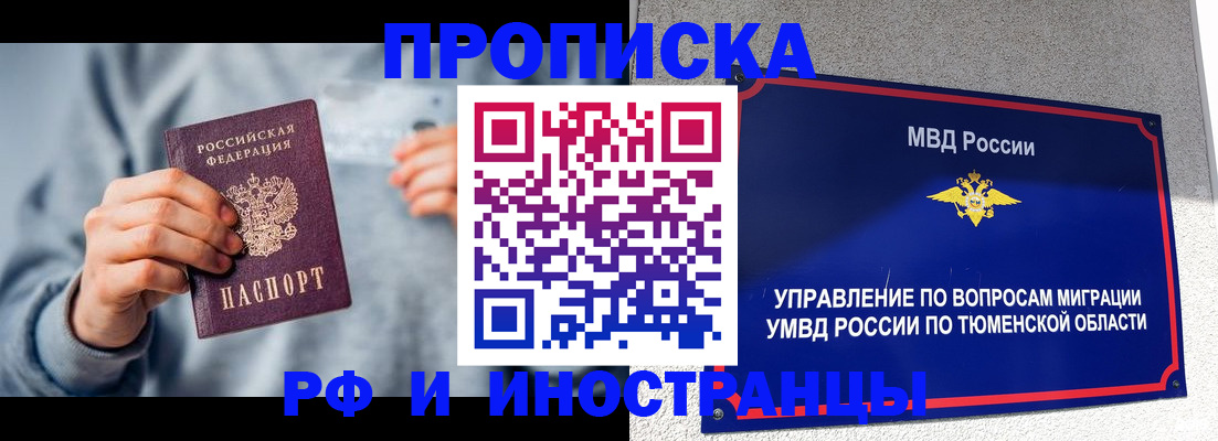 регистрация для школы в Николаевске
