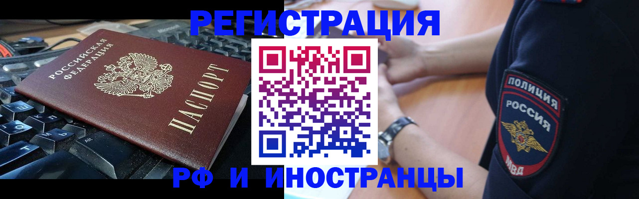 пропишу в квартире в Николаевске